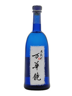 手取川 特別限定品 万華鏡