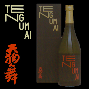 TENGUMAI BLACK