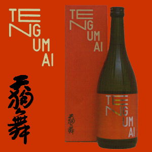 TENGUMAI RED