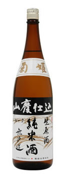 菊姫　山廃純米原酒